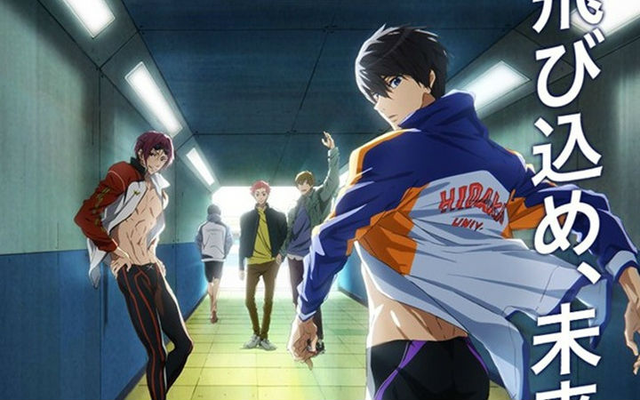 Free系列新作《Free!-Dive to the Future-》7月开播