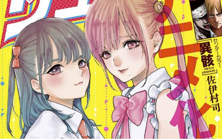 百合漫画《神推登上武道馆我就死而无憾》动画化决定