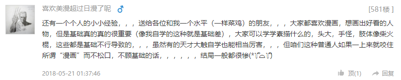 1527218007555860.png TIM截图20180525100450.png