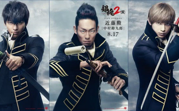 《银魂2》真选组视觉图公布 近藤勋化身粉刷匠