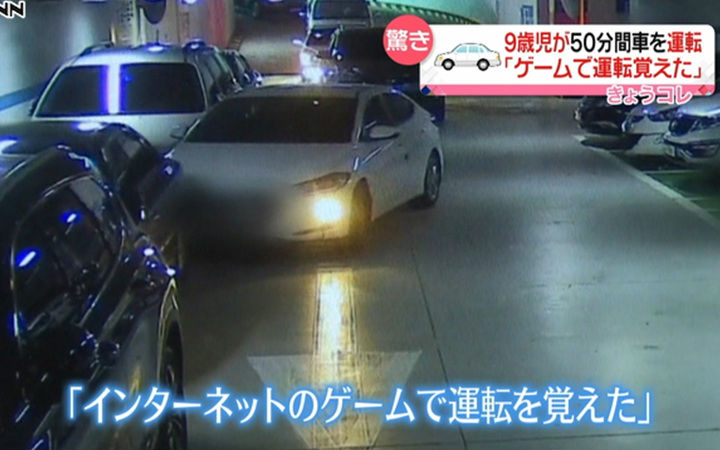 玩游戏学开车！韩国9岁儿童独自驾车50分钟