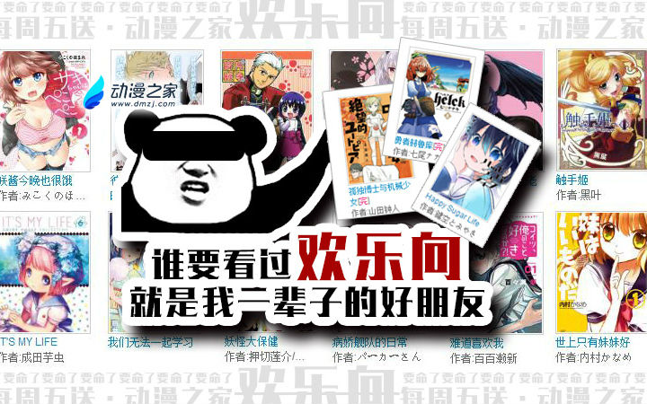 每周五送：有些东西是置身战火也要保护的！