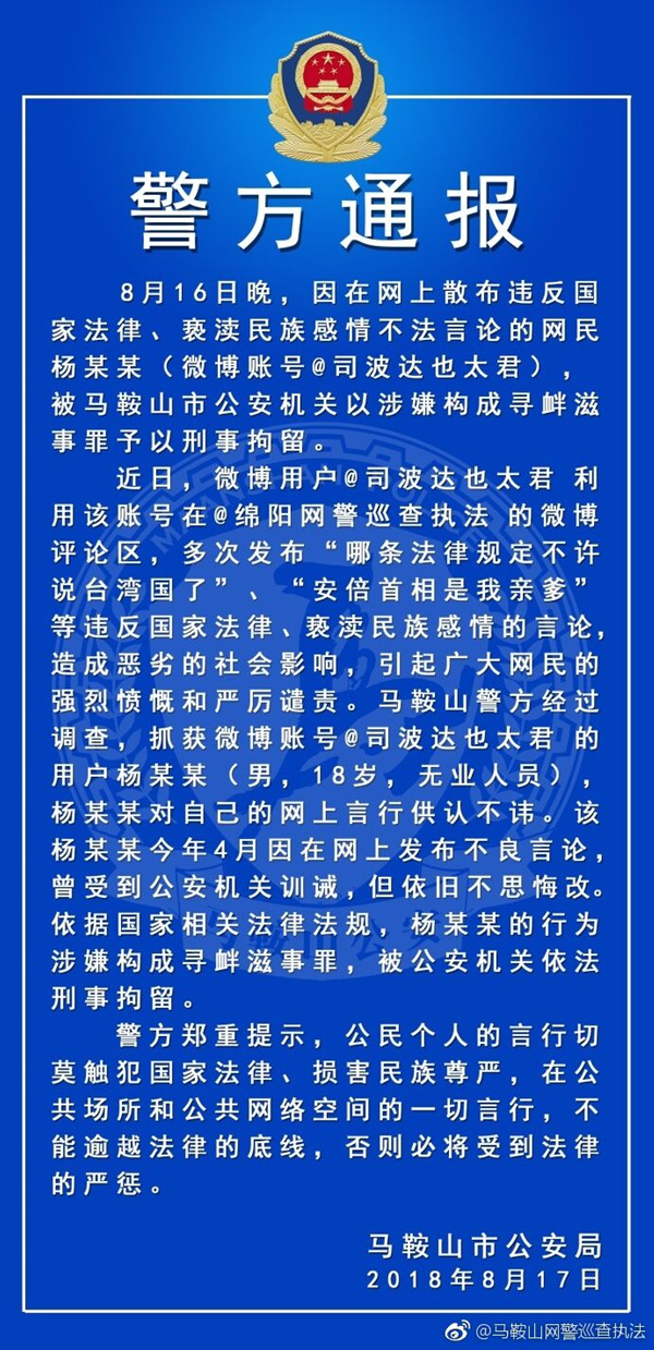 1534494287989611.jpg 198.jpg