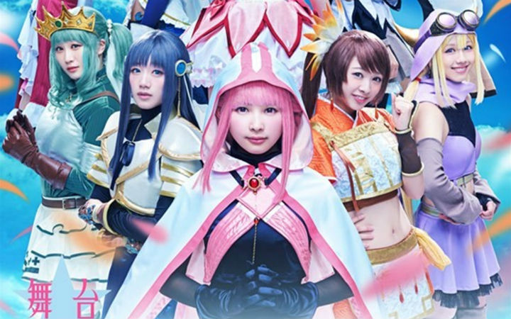 真人舞台剧《魔法少女小圆外传》角色全员定妆照解禁！