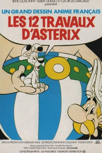 高卢勇士之十二个任务