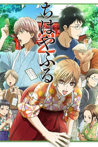 花牌情缘第二季 