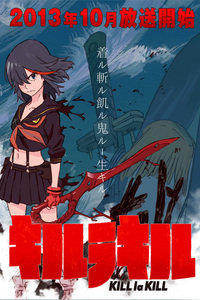 KillLaKill