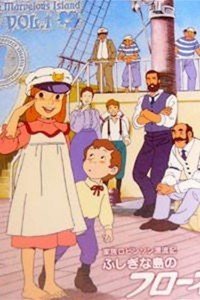 鲁滨逊一家漂流记