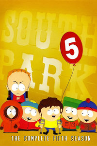 南方公园第五季