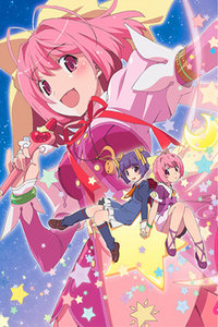 只有神知道的世界魔法少女☆花音100%