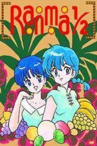 福星小子了子的九月茶会