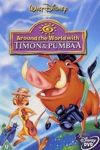 彭彭丁满历险记第一季