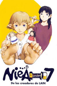 我家也有外星人