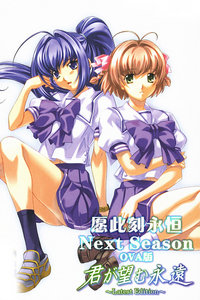 愿此刻永恒Nexeason