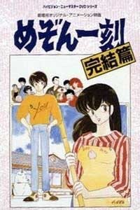 相聚一刻剧场版1988:完结篇