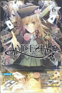 AMNESIA失忆症特典