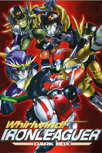 疾风无敌银堡垒银光之旗下