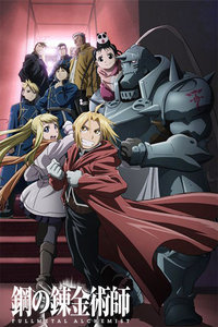 钢之炼金术师特别篇