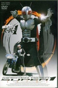 假面骑士SuperOne