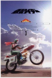 假面骑士SkyRider