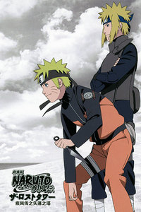 火影忍者剧场版2010:疾风传之失落之塔