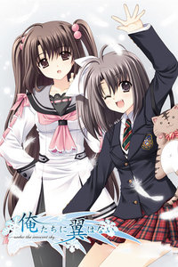 我们没有翅膀 无修