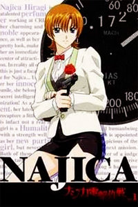 七虹香电击大作战