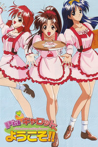 快餐店之恋第二部