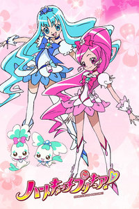 Heartcatch光之美少女!