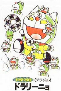 哆啦A梦七小子剧场版2002:GOAL!GOAL!GOAL!!