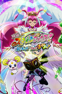 光之美少女Smile儿童图画书里的世界都不协调！