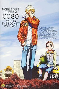 敢达0080口袋中的战争