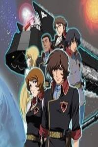 银河铁道物语：被时间遗忘的行星