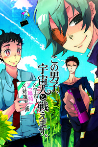 这个男子能和外星人战斗