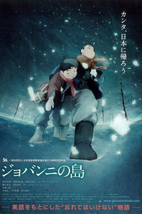 乔瓦尼之岛