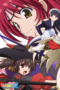 To Heart2 迷宫旅行者