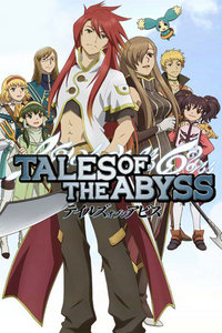 深渊传说特别篇业之轨迹