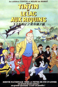 丁丁历险记之鲨鱼湖之谜 DVD