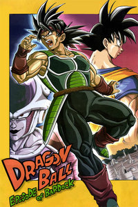 龙珠巴达克之章