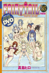 妖精的尾巴心跳不已·龙舌兰乐园 DVD