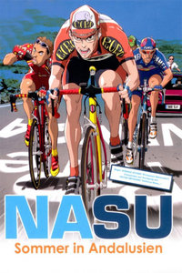 茄子:安达卢西亚的夏天