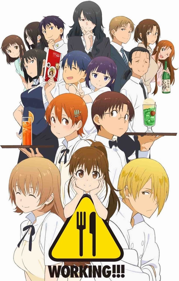 迷糊餐厅完结篇