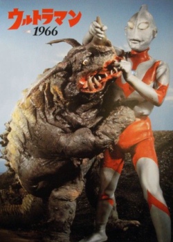 宇宙英雄奥特曼