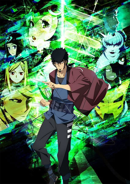 维度战记/DimensionW