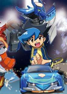 机甲兽神之爆裂飞车