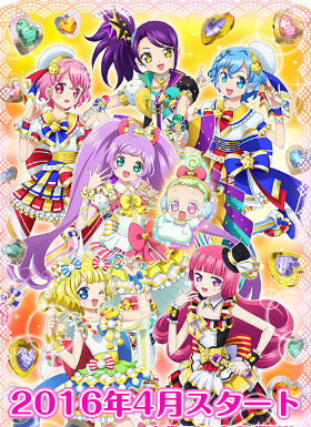 美妙旋律第七季