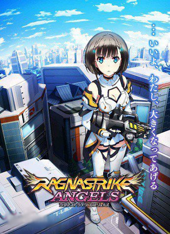 Ragna Strike Angels全集海报图 Ragna Strike Angels全集海报图