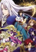 传说中勇者的传说