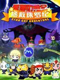 拯救侏罗纪