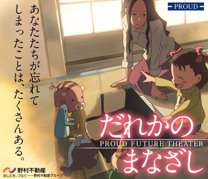 家人的目光全集海报图